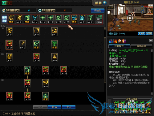 dnf 暗帝刷图加点