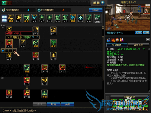 dnf 暗帝刷图加点