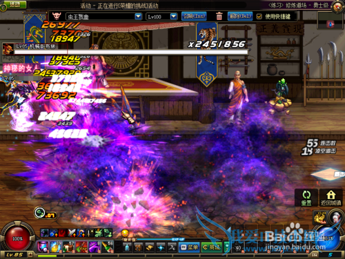 dnf 暗帝刷图加点