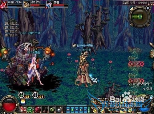 dnf哥布林王国怎么打