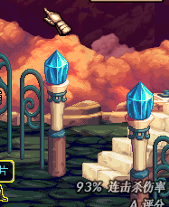 DNF天空之城龙人之塔攻略