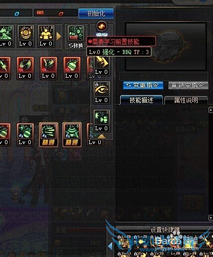 DNF地雷兵加点攻略