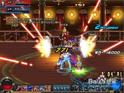 dnf70级刺客刷图加点攻略