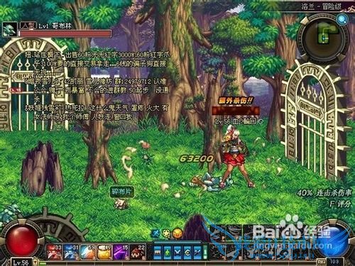 dnf70级刺客刷图加点攻略