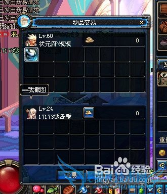 dnf70级刺客刷图加点攻略