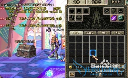 dnf70级刺客刷图加点攻略