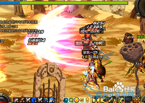 dnf如何爆薄雾之刃