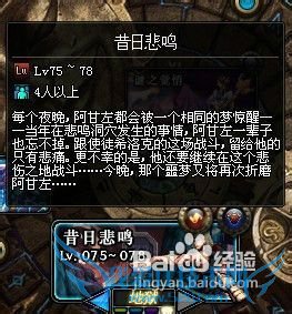 dnf如何爆薄雾之刃