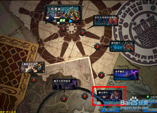 DNF大转移后的搬砖路线