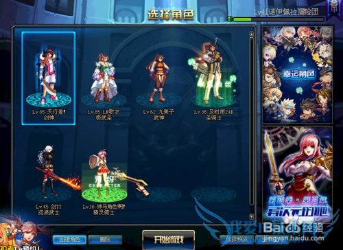 DNF大转移后的搬砖路线