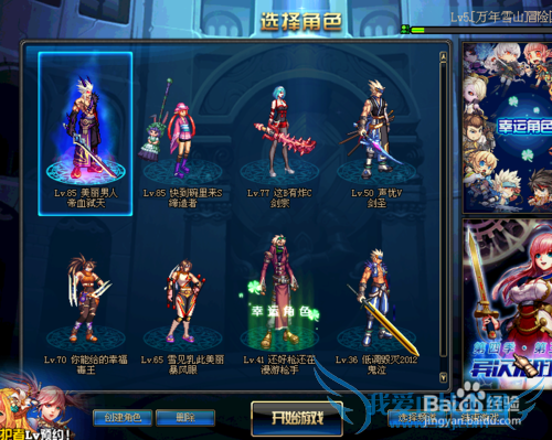 DNF大转移后的搬砖路线