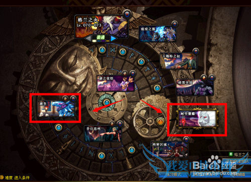 DNF大转移后的搬砖路线