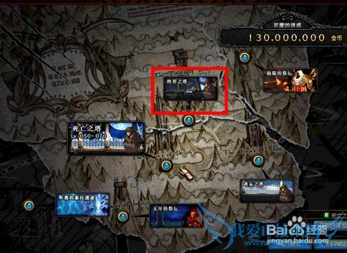 DNF大转移后的搬砖路线