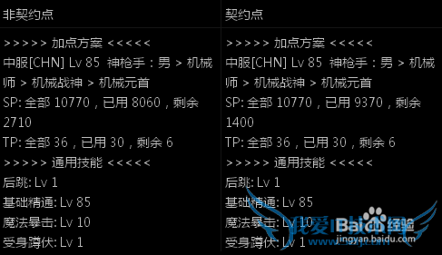 DNFתư汾леʦӵƼ