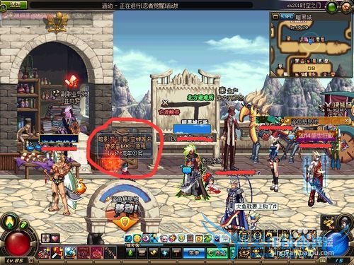 DNF7大骗术你知多少?