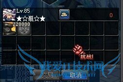 DNF7大骗术你知多少?