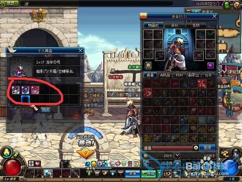 DNF7大骗术你知多少?