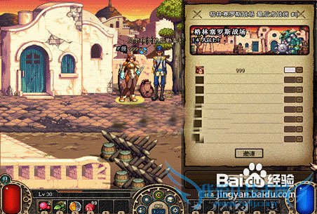 dnf平息乱源任务怎么做