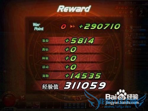 dnf平息乱源任务怎么做