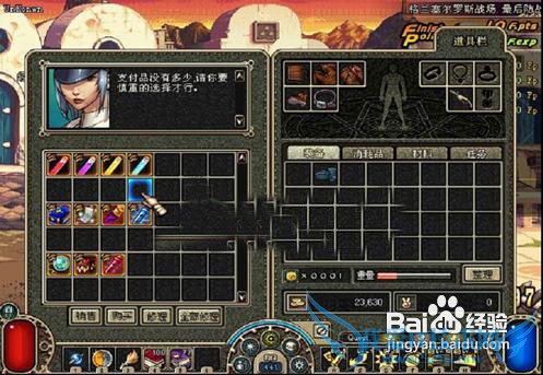 dnf平息乱源任务怎么做