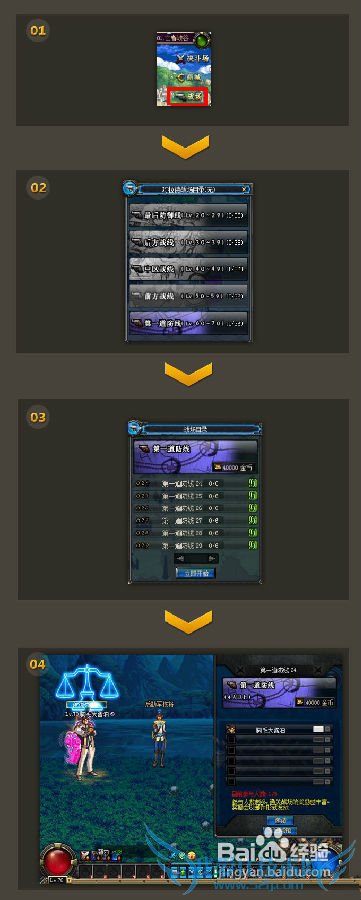 dnf平息乱源任务怎么做