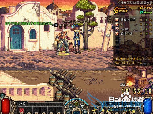 dnf平息乱源任务怎么做