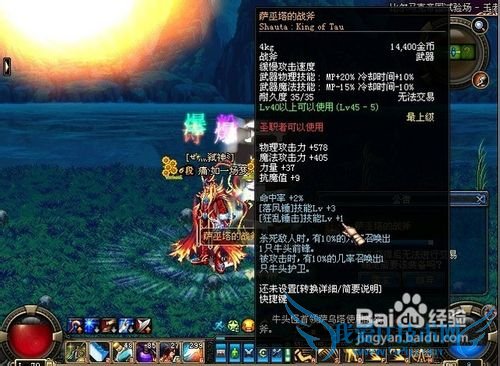 dnf女漫对战鬼剑士攻略