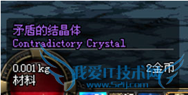 dnf红字装备怎么强化