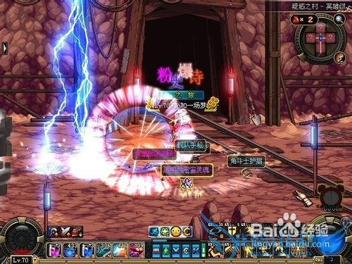 dnf女漫对战鬼剑士攻略