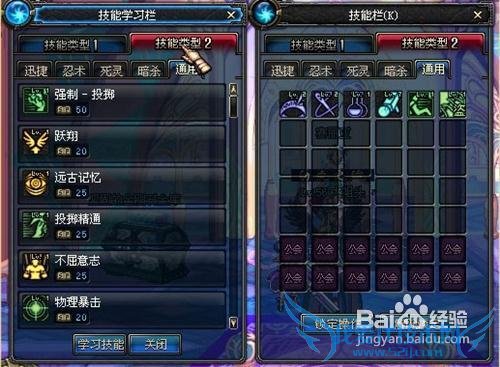 dnf禁忌盘点攻略