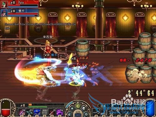 dnf禁忌盘点攻略