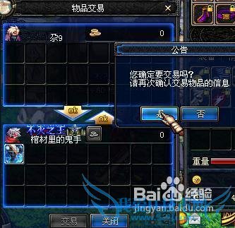 dnf禁忌盘点攻略