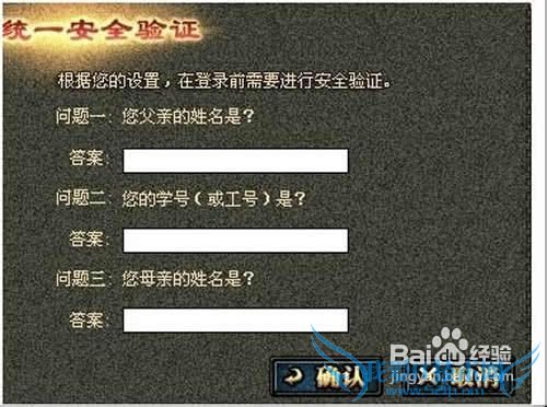 dnf假客户端怎么识别