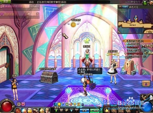 dnf中副职业赚金币技巧