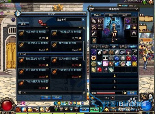 dnf中副职业赚金币技巧