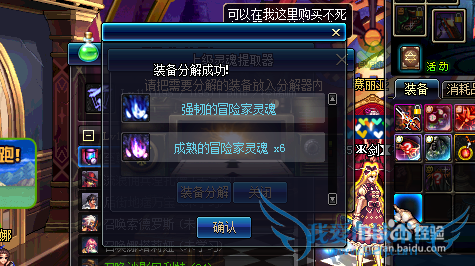 地下城与勇士控偶师