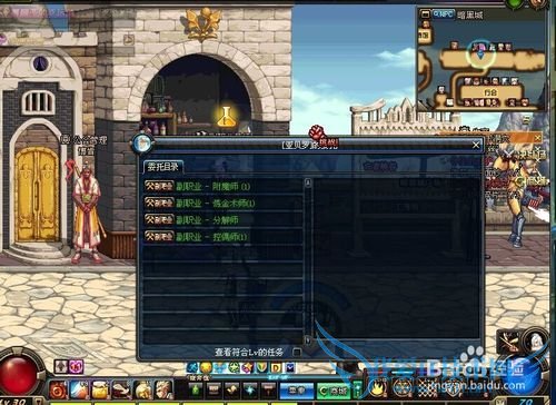 dnf中副职业赚金币技巧