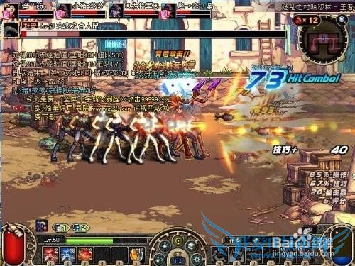 DNF升级高级别如何加速?