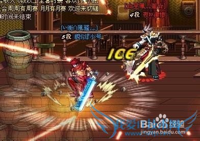 DNF升级高级别如何加速?