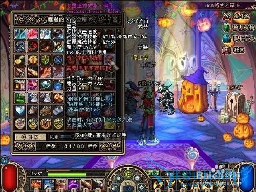 DNF升级高级别如何加速?