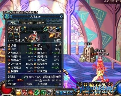 DNF升级高级别如何加速?