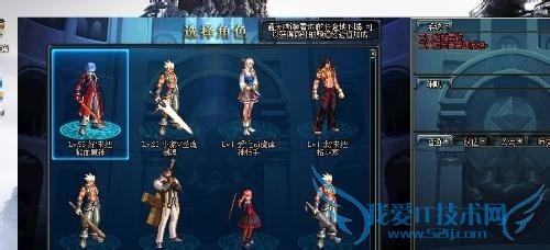 DNF升级高级别如何加速?