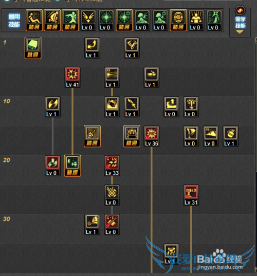 DNF男机械大转移后刷图怎么加点