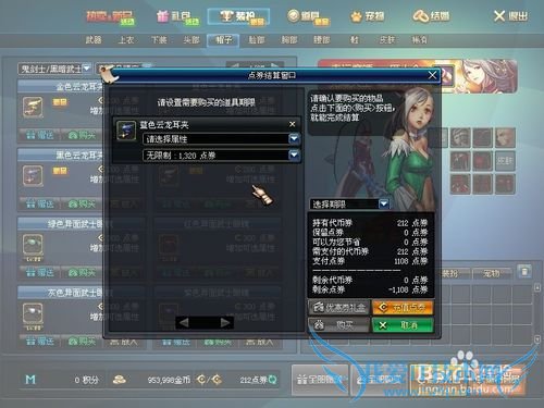 DNF如何合出天空套个人经验分享