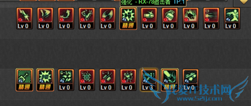 DNF男机械大转移后刷图怎么加点