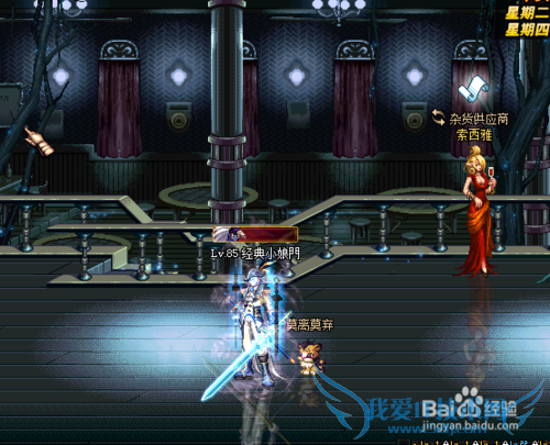 地下城与勇士剑魂剑神技能怎么加点?