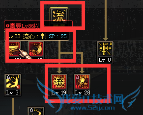 地下城与勇士剑魂剑神技能怎么加点?