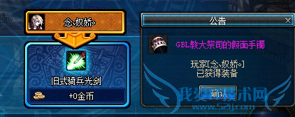 dnfÔõô¿ìËÙ¼ñ¶«Î÷