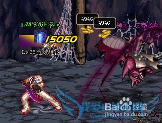 dnfÔõô¿ìËÙ¼ñ¶«Î÷