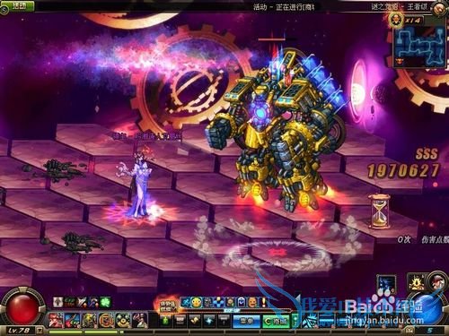 dnf如何快速图的开启地狱级